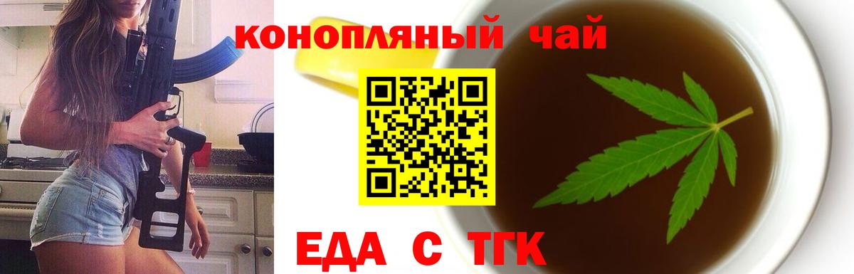 Лсд 25 Медногорск