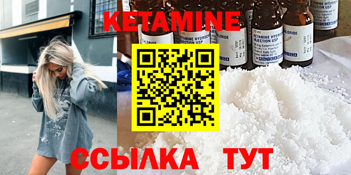 Медногорск  omg как зайти  Вход с VPN  Кетамин ketamine  Кетамин ketamine 
