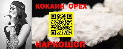 кокаин колумбия Донской