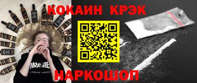 молекула духа Дубна