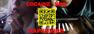 молекула духа Дубна