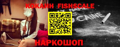 кокаин колумбия Донской