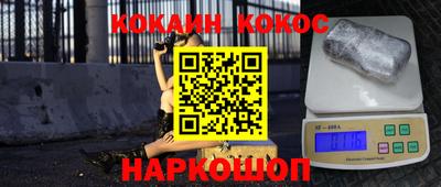 молекула духа Дубна
