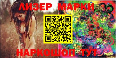 бошки Донецк