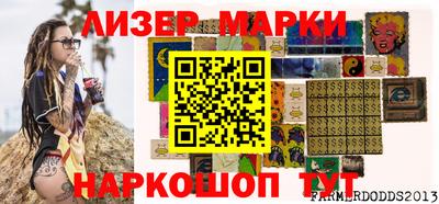 молекула духа Дубна