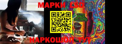 бошки Донецк