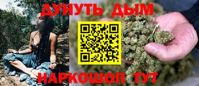 молекула духа Дубна