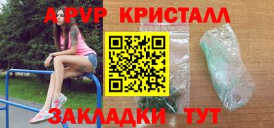 молекула духа Дубна