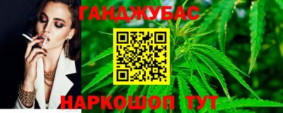 молекула духа Дубна