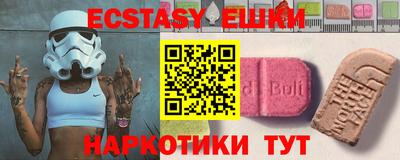 молекула духа Дубна