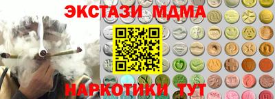 молекула духа Дубна