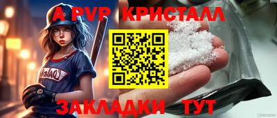 молекула духа Дубна