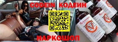 бошки Донецк