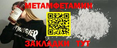 молекула духа Дубна