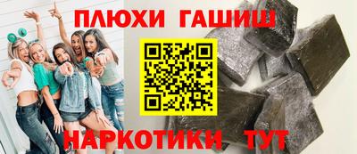 молекула духа Дубна
