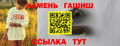 бошки Донецк