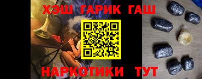 соль курить ск Баксан