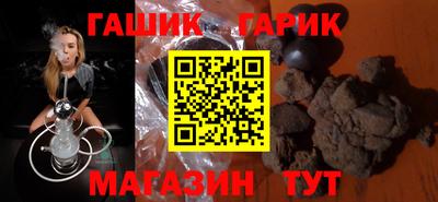 бошки Донецк