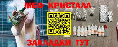 бошки Донецк