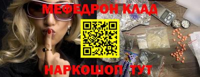 молекула духа Дубна