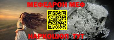 молекула духа Дубна