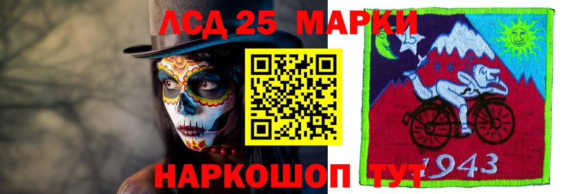 Медногорск  ЛСД экстази ecstasy  Лсд 25 экстази  LSD-25 экстази ecstasy  кракен зеркало  Вход с VPN 
