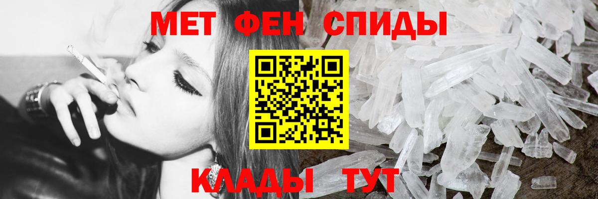 МЕТАМФЕТАМИН  Метамфетамин Methamphetamine  Вход с VPN  Медногорск  Метамфетамин Methamphetamine 