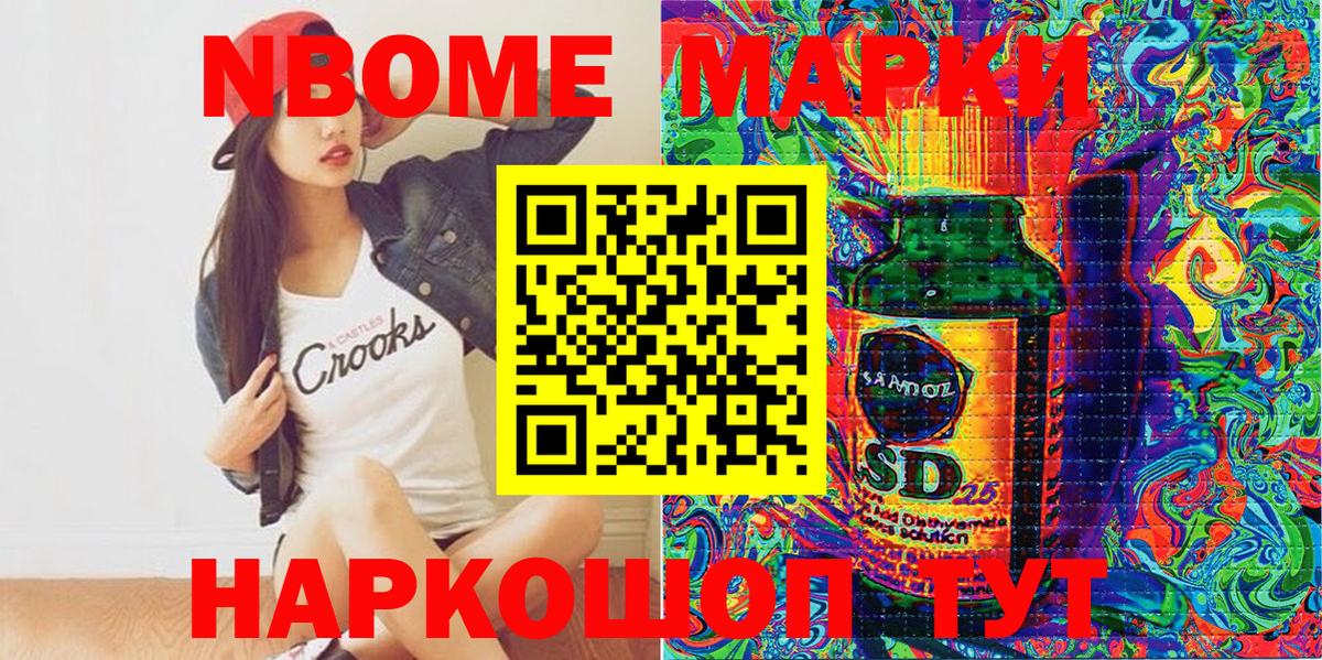 Наркотические марки 1,5мг  Вход с VPN  Наркотические марки 1,5мг  Медногорск 