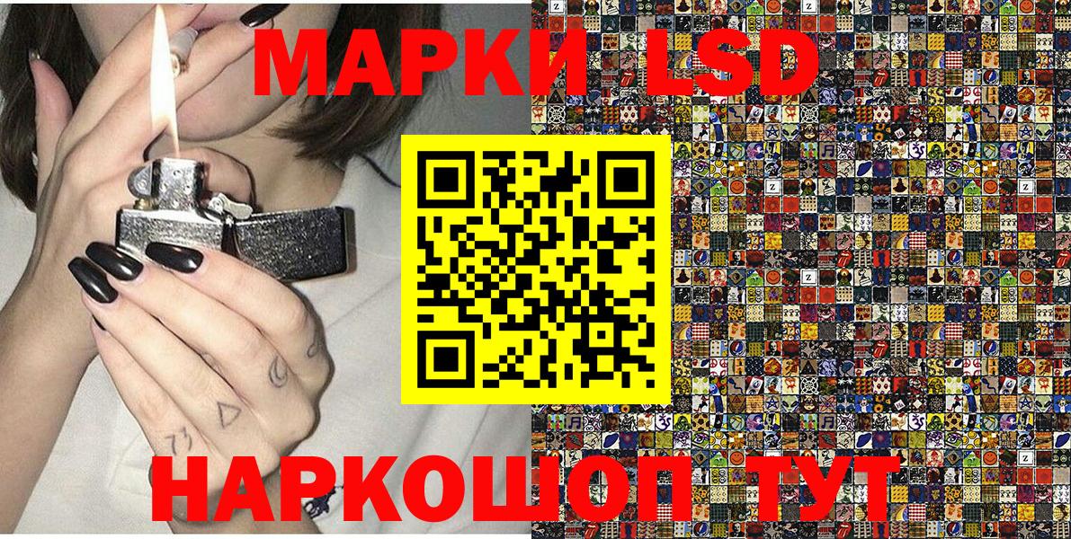 Марки 25I-NBOMe 1,5мг Медногорск