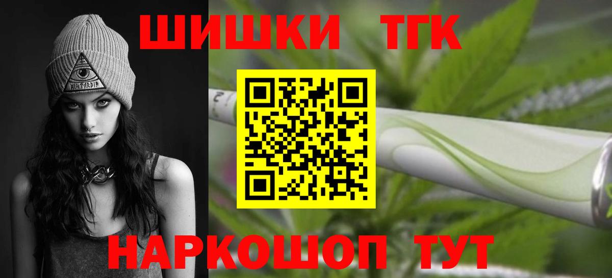 Бошки марихуана гибрид  Бошки марихуана White Widow  Канабис VHQ  Вход с VPN  Медногорск 